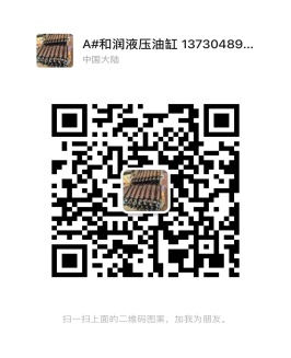 微信二维码