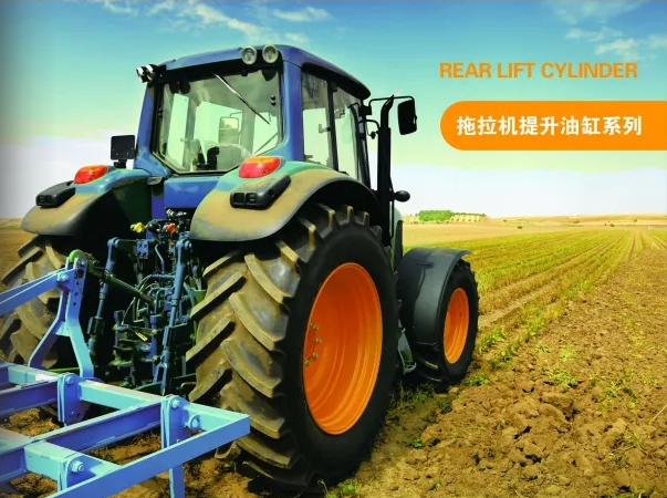 Tractor lifting cylinder series