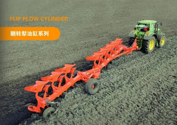 Flip Plow Cylinder Series