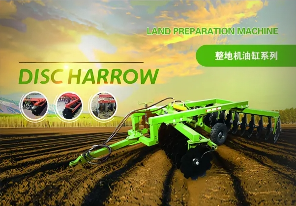 Soil preparation machine oil cylinder series