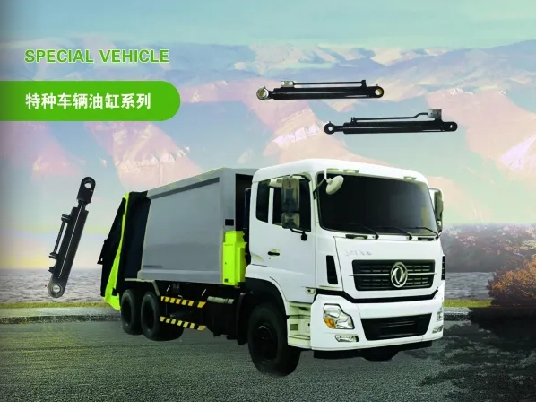 Special vehicle oil cylinder series